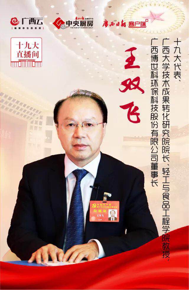 59eeef6417f76.jpg 微信圖片_20171024154154.jpg