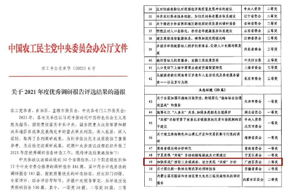 63560208a6c90.png 1.png